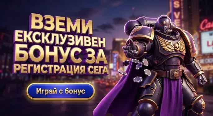 Nv Casino